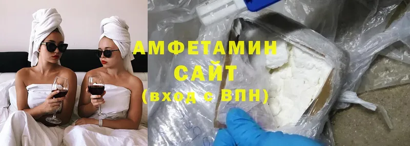 продажа наркотиков  Дмитриев  Amphetamine Розовый 