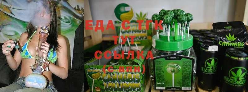 Canna-Cookies конопля  Дмитриев 