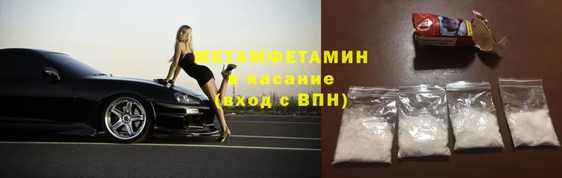 дарнет шоп  Дмитриев  Первитин Methamphetamine 